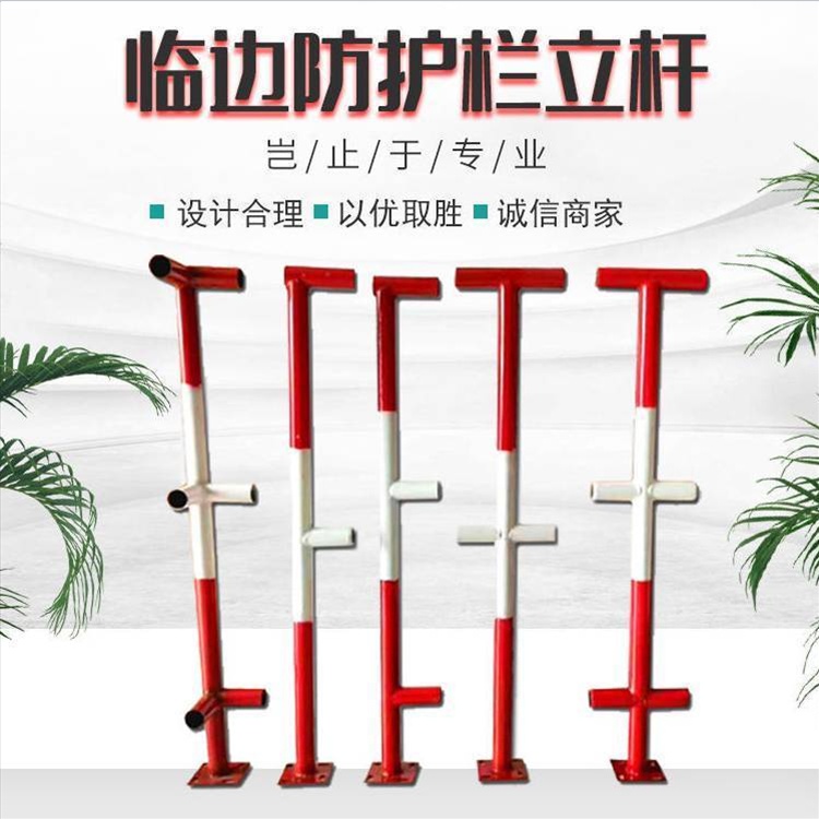 贵州楼梯防护